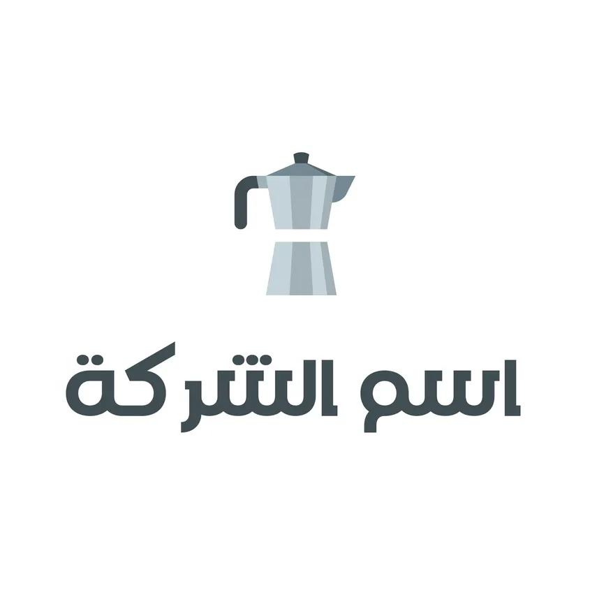 تصميم شعار قهوة - ٤