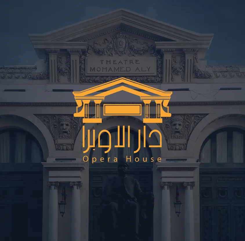 شعار دار الأوبرا