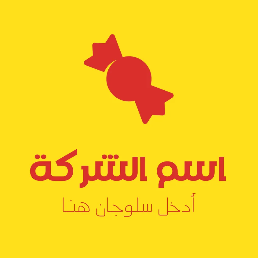 تصميم شعار حلويات - ٣